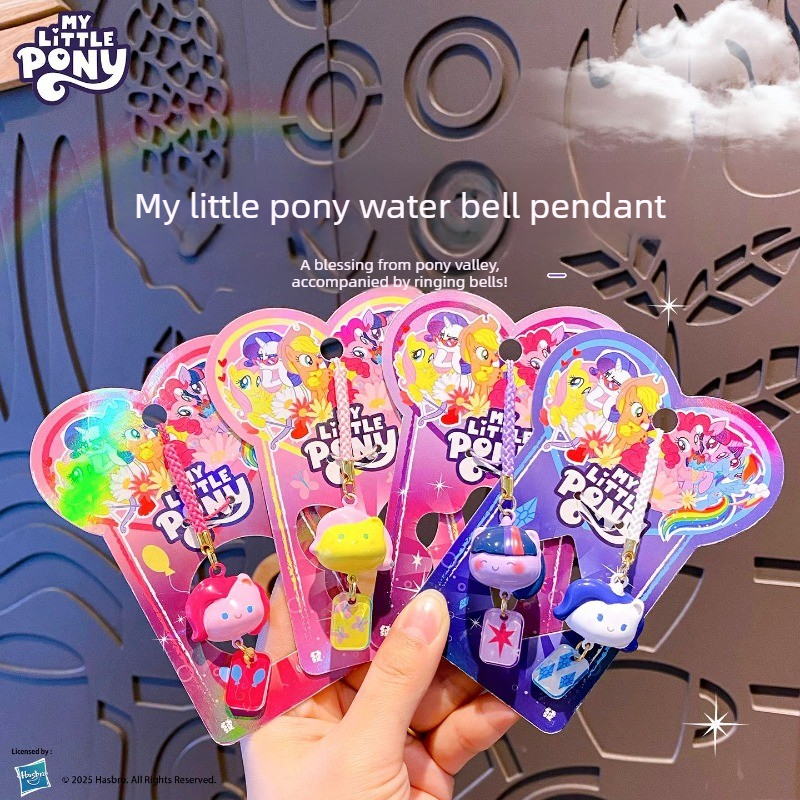 Women Bags Accessories - My Little Pony Water Sound Bell，MLP