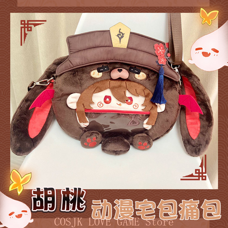 Game Anime Genshin Impact Hu T - Women Bags Accessories avaliação e preço
